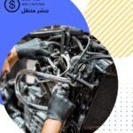 بنشر متنقل الشارقة الامارات